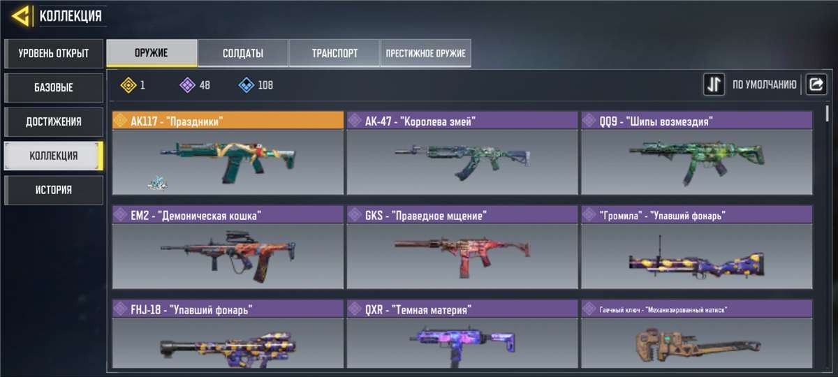 продажа аккаунта к игре Call of Duty